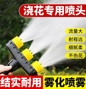 Home Garden Watering Sprinkler Nozzle, Pressurized Hose for Courtyard Vegetable Irrigation, High-Pressure Washing Kit