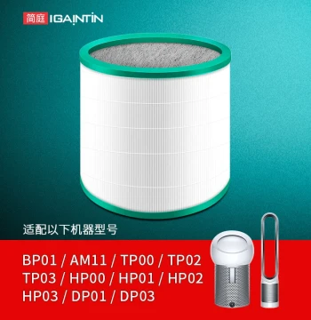 Compatible with Dyson Air Purifier BP01 Filter Mesh AM11/TP00/TP02/TP03 Fan Filter Element