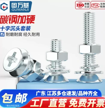 Guwanji Zinc-Plated Iron Cross Countersunk Screw, Nut, Flat Head Bolt, and Spring Washer Assortment M2-M12