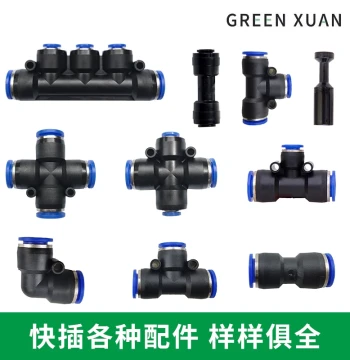 Automatic Plant Watering Device, 912 PE Tube Quick-Connect Fittings, Three-Way/Four-Way Connectors, Omnidirectional Spray Nozzle Accessories, Watering PU Fittings