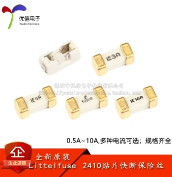 Original Genuine 1808/2410 SMD Fuses/Tubes 0.5A 1A 2A 3A 4A 5A 10A 125V