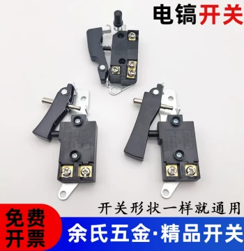 Demolition Hammer Switch 0810/0840, Universal 65A/85A/95A/115A Switch for Pneumatic Hammers and Electric Tool Accessories