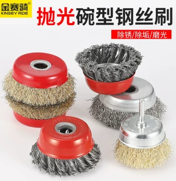 Bowl-Shaped Wire Brush Electric Wire Wheel Grinding Head Rust Removal Brush Polishing Grinding Ball Woodworking Wall Sanding Tool