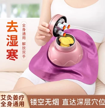 Portable Moxibustion Box for Home Use, Smokeless Moxibustion Jar for Warming the Uterus and Abdomen, Specialized for TCM Abdominal Warmth with Mugwort Steaming