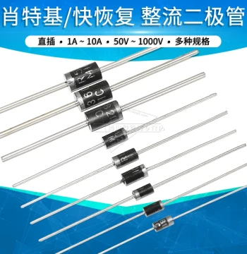 Rectifier Diodes 1N4007, IN5401, 5819, 5408, 1N5822, FR157, 10A10 Fast Recovery