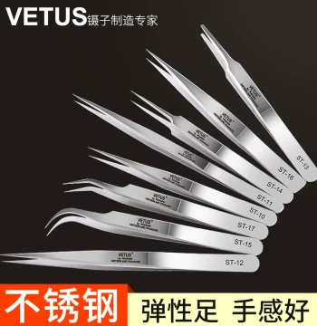 VETUS Tweezers Set: Stainless Steel Sharp Curved Tip for Earwax Removal, Repair, Hair Plucking, Manicure, and Bird's Nest Cleaning