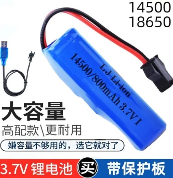 3.7V Lithium Battery 14500 for 4WD Off-Road Trucks, Excavators, Charging Cable for RC Cars, 18650 Rechargeable Battery