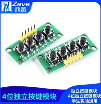 Keyboard Module Independent Key Module 4-Key Independent Module Universal for Student Experiments
