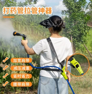 Hose Pulling Tool High-Pressure Hose Shoulder Strap Accessory, Agricultural Tool, New Innovative Hose Clamping Board Rack