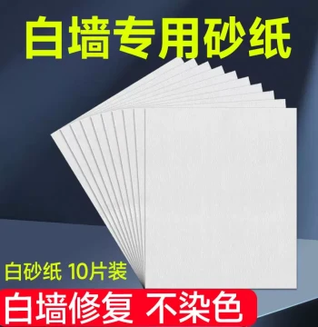 [Wall Sanding Specialist] Kraftwell Sandpaper for Latex Paint Walls Putty Dry Sanding Tool Gadget