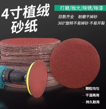 4-inch Sandpaper Flocking Woodworking Wall Sander Polishing Round Suction Cup Backing Velcro Angle Grinder Sanding Disc