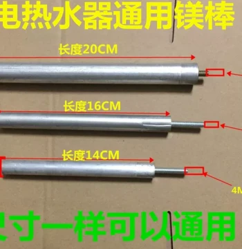 Universal Magnesium Rod for Various Brands of Electric Water Heaters High-Purity Anode Rod 40/50/60/80L Descaling Drain Port Accessories