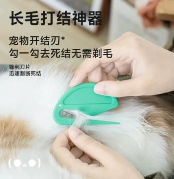 Pet Dematting Tool for Cats and Dogs, Specialized Knot Remover Comb for Grooming Matted Fur
