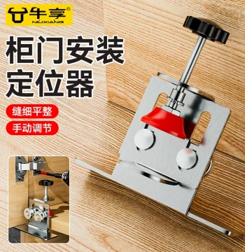 Cabinet Door Installation Magic Tool, Multifunctional Door Positioning Aid for Wardrobe and Wall-Mounted Cabinets, Woodworking Installation Assistant