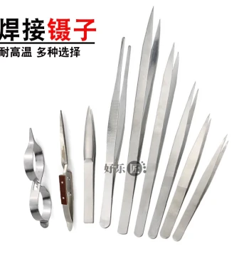 Welding Stainless Steel Tweezers Jewelry Gold Burning Pointed Clips Jewelry Processing Rebound Clips Figure-8 Clips Gold Beating Tools