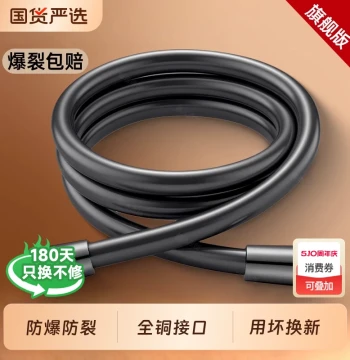Silicone Shower Hose Universal Pressurized Bathroom Bathing Pipe Bath Heater Accessories Explosion-Proof Anti-Tangle