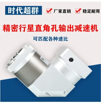 Right-Angle Servo Planetary Gearbox with Right-Angle Shaft, Precision Reduction for Stepper and Brushless Closed-Loop Systems (60/80/90)