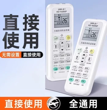 [One-Touch Match] New Universal Air Conditioner Remote Control - No Setup Required for Home Use