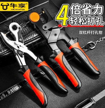 Belt Hole Puncher for Home Use - Leather Punching Machine, Eyelet Tool, Bag and Watch Strap Labor-Saving Punch Pliers