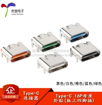 USB Type-C 16P Female Right-Angle Surface-Mount Connector with Four Pins for High-Definition Transmission