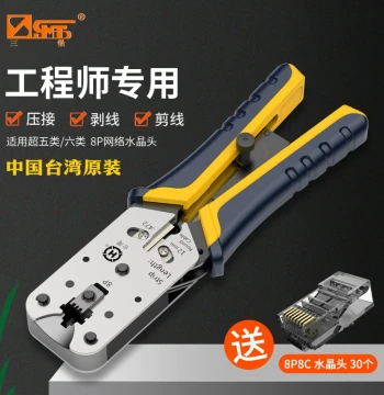 SMT Professional Grade Network Crimping Tool for 8P RJ45 Connectors with Assist Lever, Alloy Version, Original Import, Multi-Function Cat6+ Ethernet Plier HT-L2182R