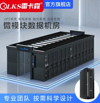 Cold Aisle Integrated IDC Data Center Cabinet: Optional UPS, Precision Air Conditioning, Environmental Monitoring, and Power Distribution Units