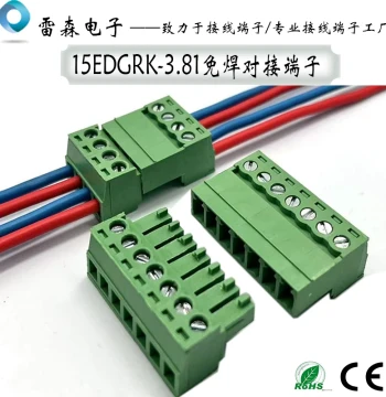 Solder-Free Docking 15EDGRK-3.81 Plug-in Terminal Block 2EDGKP-3.81 Air Male-Female Connector