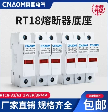 New DIN Rail Fuse Base RT18-32X/63X with Indicator Light: PVC Thick Copper 1P/2P/3P/4P