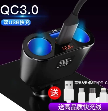 Car Charger, Multi-Function One-to-Two Cigarette Lighter Adapter Plug, Dual USB Universal Fast Charging for Mobile Phones