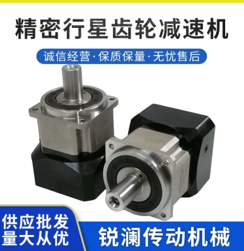 P-Series Precision Planetary Gearbox with Hardened Helical Gears for High-Accuracy Applications