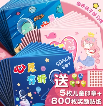 Wish Passbook for Elementary Students, Reward Points Cards for Children, Custom Wish Cards, Sticker Collection Book, Good Habit Stamp Record for Kindergarten Red Flowers and Family Tracking