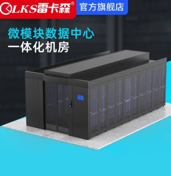 Integrated Cabinet Cold Aisle, IDC Data Center Enclosed System, Optional UPS Uninterruptible Power Supply/Precision Air Conditioning/Dynamic Environment Monitoring/Power Distribution Cabinet