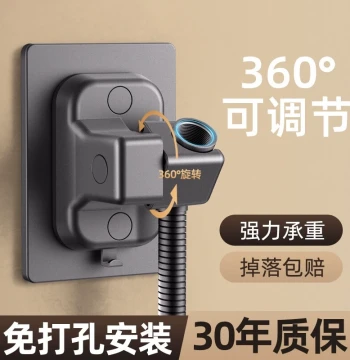 Shower Head Bracket, No-Drill Universal Bathroom Shower Holder, Heavy-Duty Fixed Mount for Bath Heaters and Shower Heads