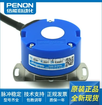 Tamagawa Encoders: TS5700N8501, N8506, N8401, N8505, N8405, N8504, 8421, 8536