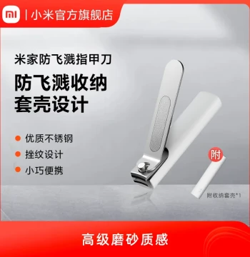 Xiaomi Mijia Nail Clippers - Splash-Proof Single Unit for Men and Women, Home Manicure Tool
