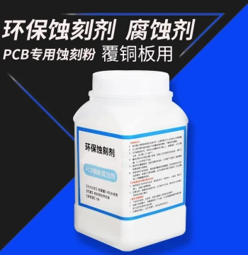 Eco-friendly Etchant Blue/Green Corrosive Agent PCB Dedicated Etching Powder for Copper Clad Boards