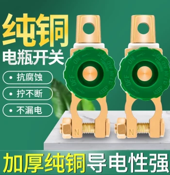 Pure Copper Car Battery Disconnect Switch, 12V Manual Anti-Drain Leakage Protection Terminal Clamp for Vehicle Batteries