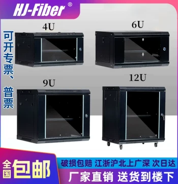 Huajie Hengxun Custom Thickened Wall-Mount Network Cabinet: 0.8m/1m/1.2m/2m Server Racks (4U/6U/9U/12U), Small Switch Weak Current Chassis, Router & Amplifier Weak Current Cabinet