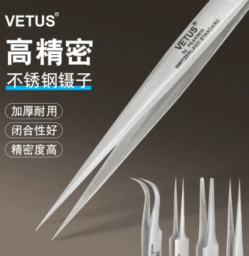 VETUS Tweezers Stainless Steel Anti-Static Electronics Factory Repair Tool Household Bird's Nest Picking Fine Point Manicure Clip