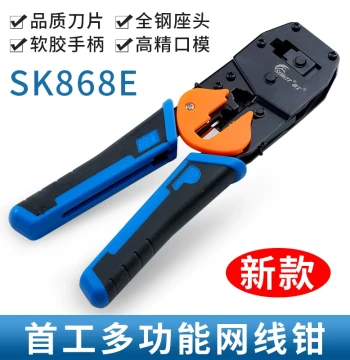 Shougong SK868E Dual-Use Network Cable Crimper Kit: Professional Network Tool Set with Tester for Cat5/Cat6 Cables, RJ Connector Crimper, Multi-Function Wire Stripper and Cutter for Home Use