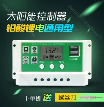 Solar Charge Controller 12V/24V Fully Automatic Charging and Discharging for Lead-Acid and Lithium Batteries, Universal Solar Panel Home Charger
