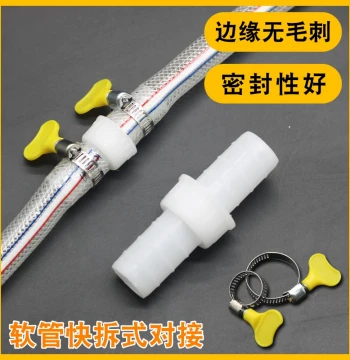 Thickened Hose Quick Connector Universal 1/2" 3/4" 1" 1.2" Plastic Water Pipe Repair Union Joint for Agricultural Docking