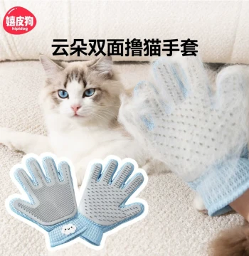 Pet Grooming Glove for Cats, Deshedding and Massage Tool for Long-Hair Breeds like Ragdolls