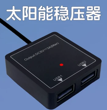 5V 3A Solar Voltage Regulator, USB Mobile Phone Charging Controller, Power Generation Panel Fast Charge Cable Converter Module