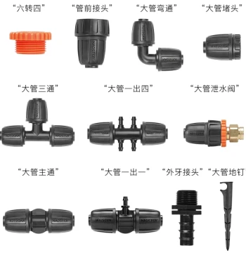 16PE Pipe Simple Connector Kit with Locking Fittings, Deluxe Three-Way, Elbow, Straight, End Cap, Hole Puncher, and Anti-Freeze Valve