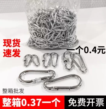 Quick Snap Hook Pulley Hook Safety Lock Bull Connection Hook Spring Hook Keychain Climbing Hook with Nut Galvanized Hook