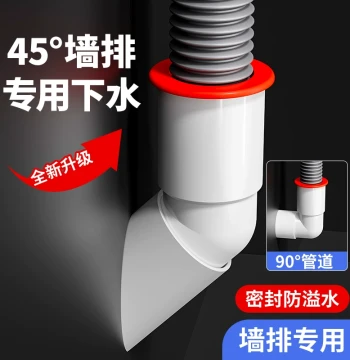 45° Wall-Drain Dedicated Sewer Tee with Angled Insert for Washing Machines & Sinks - Anti-Overflow, Check Valve & Odor-Proof Device