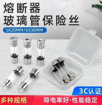 Fuse 5*20 6*30 Glass Tube Fuse Link 1 2 3 5 6 8 10 15 20 30A