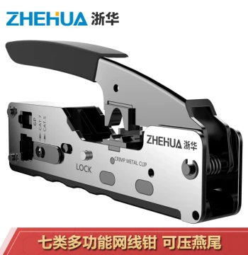 Zhehua Professional Grade CAT7 Shielded RJ45 Crimping Tool with Tail Clip Original Network Tool for Cat5/6/7 Wire Crimper Seven-Type Network Plier