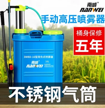 Nanwei Manual Sprayer, Agricultural Hand-Pressure Pesticide Applicator, Household Backpack Disinfectant, Watering Can and Sprayer